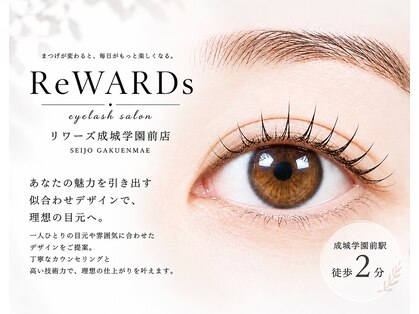 リワーズ 成城学園前店(ReWARDs)の写真