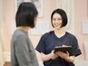 お身体の悩みでお困りの方に【ご相談クーポン】