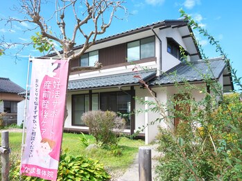 たま整体院/完全予約制のプライベートサロン