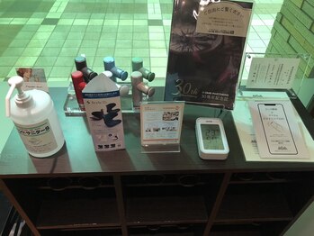 げんき堂接骨院 鍼灸院 津田沼/待合室