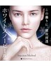 超ツヤ肌美人◎韓国肌♪ホワイトスノーピール+NEW美顔機　90分 ￥4800