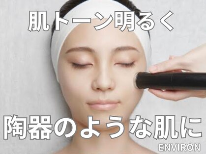 フェイシャルサロン ネヅ(facial salon NEZU)の写真