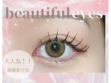 プラチナムドール 豊田店(PLATINUM DOLL)/マツエク/パリエク/フラット