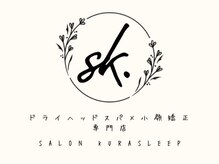 サロン クラスリープ(salon kurasleep)
