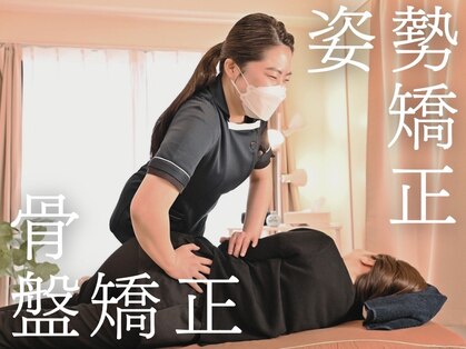 美容整体サロン 哲の写真