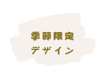 アムールユシマテン 上野湯島店(Amour)/