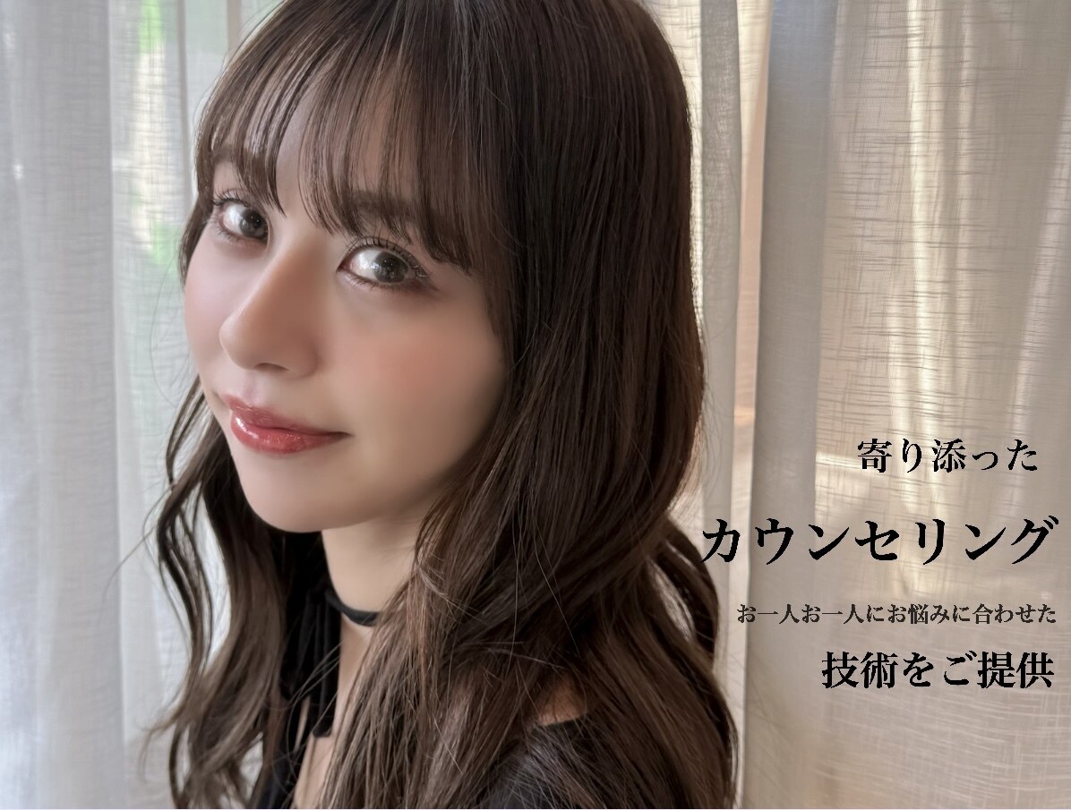 ラナバイアンドライフ(Lana by AND LIFE)｜ホットペッパービューティー