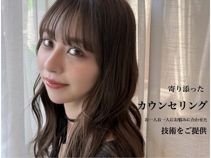 ラナバイアンドライフ(Lana by AND LIFE)の写真