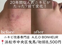 アエオボンヌール(A.E.O BONHEUR)