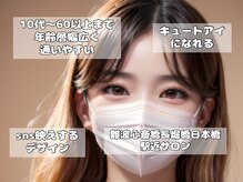 フルールディア(Fleurdia)/ナチュラルにカール