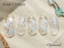 プラスネイル 自由が丘店(PLUS NAIL)/【3122】定額7,139円シェル