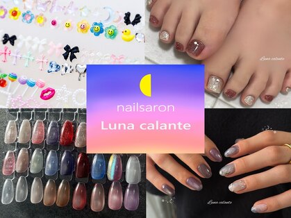 ルーナカランテ(Luna calante)の写真