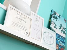 ソービュート(SO BEAUTE)/認定書