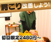 ストライクボディケア(STRIKE. BODY CARE)