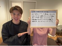 整体院リア(整体院Lia)/