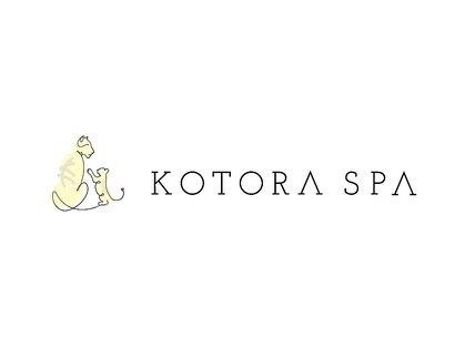 コトラスパ(KOTORA SPA)の写真