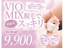 エンネソルミオ(Enne Solmio)