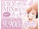 エンネソルミオ(Enne Solmio)の写真