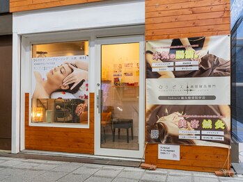 ラピス 玉造(Lapis)/外観