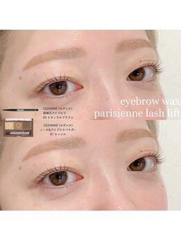 キルナ(kiruna)/アイブロウ パリジェンヌ