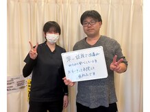 とくしま整体院 藍住院/自信を持とう