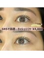 ラヴァンヤ 新白岡店(Lavanya) SNSで話題のメーテルラッシュです☆目尻にかけてのカールがcute!