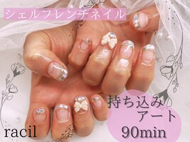 シェルフレンチネイル