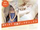ココユール(cocoyull)の写真