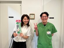 成城ていくけあ鍼灸整骨院/交通事故のご相談も無料！