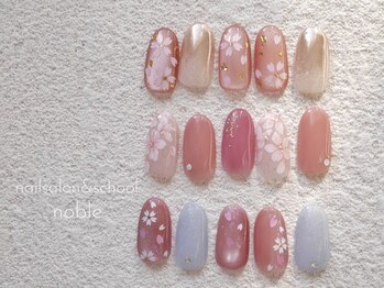 ネイルサロンアンドスクール ノーブル(noble)/チップサンプル