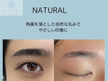 美人ヶ丘 三軒茶屋/アイブロウ メンズアイブロウ