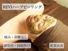 トレ(thore.)