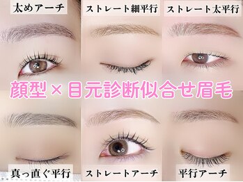 アンドナイン(AND NINE)/アイブロウ/美眉スタイリング