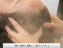 ツボミ(TSUBOMI)
