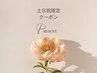 【土日限定☆3名】美眉アイブロウタイリング(wax＋間引き)(メンズ可) ¥4980