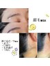 美眉スタイリング+選べるパーツWAX 【額/口周り/もみあげ/うなじ】¥7,500→