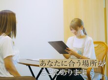 プレデト(PreDeto)/施術までの流れ＊カウンセリング