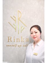 リンカ(Rinka.)&nbsp;岡田 美佳