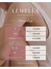 《韓国発LEMELLA(ルメラ)》メラニンケア♪※価格表は画像でご確認ください