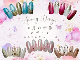 3月限定デザイン