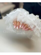 シャットネイル(CHATTE NAIL)/爪育デザインネイルAコース
