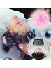【人気NO,2】眠活ヘッドスパ+癒しの頭浸浴 ￥12,200→初回お試し価格 ¥10,890