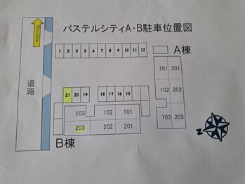 マリン/駐車場