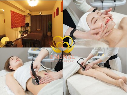 エミナル(EMINAL)の写真