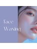 【new staff割】face wax￥5500を￥4000☆艶肌☆お化粧ノリUP