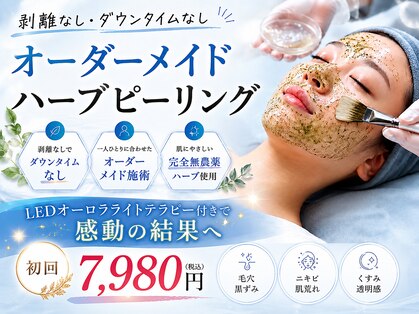 ボニータアンジュ 恵比寿(Bonita Ange)の写真