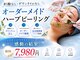 ボニータアンジュ 恵比寿(Bonita Ange)の写真