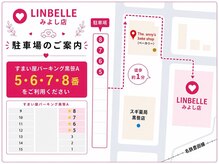 リンベル みよし店(LINBELLE)の雰囲気（駐車場店舗横の砂利1台★すまい屋P黒笹Aの5.6.7.8番の4台★）