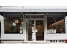 KOLOR nail つくば天久保の雰囲気(天久保の隠れ家ネイルサロン)