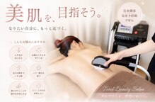 美R